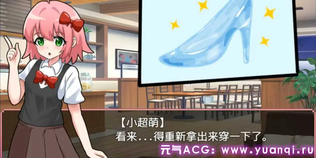 图片[1]-巨大少女超萌酱 PC官中中文版下载 Giant Girl Komoe-元气ACG-绅士游戏下载基地！