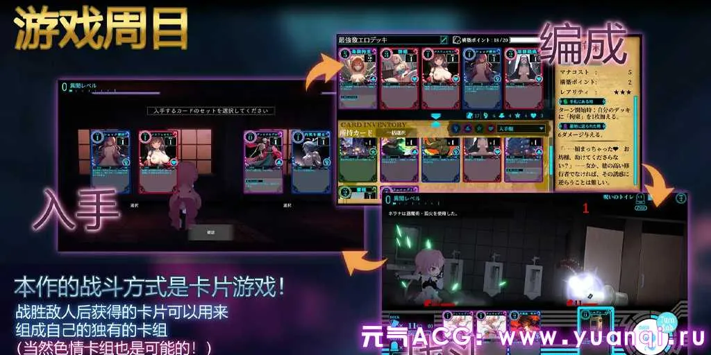 图片[6]-淫神供仪涅欧娜～TS变身退魔少女之屈服～  v1.04官中PC版下载 附存档 淫神供儀ネヲナ～TS変身退魔少女の屈服～-元气ACG-绅士游戏下载基地！