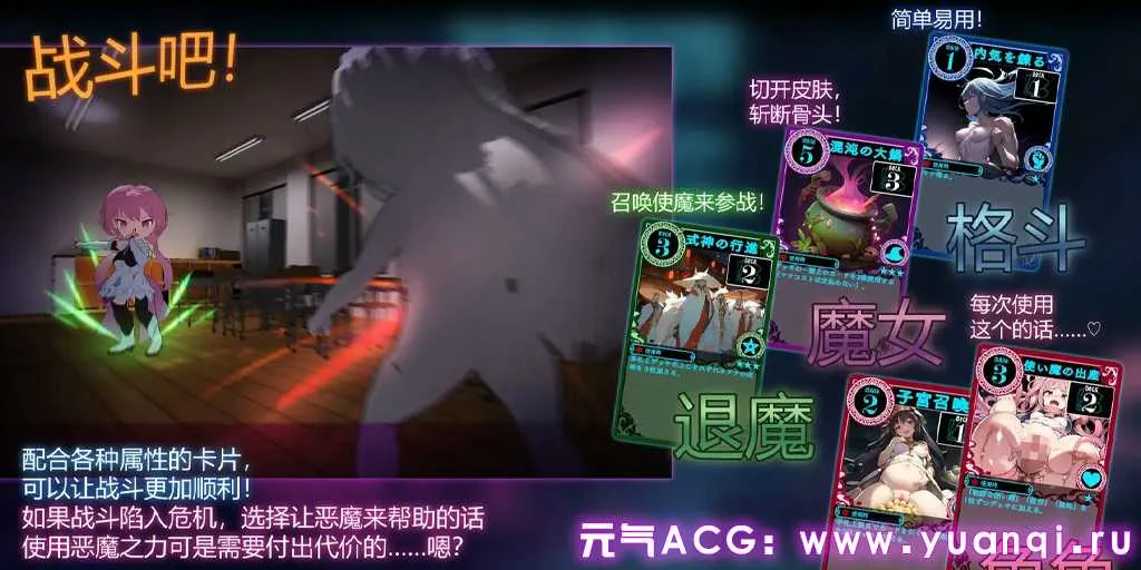 图片[7]-淫神供仪涅欧娜～TS变身退魔少女之屈服～  v1.04官中PC版下载 附存档 淫神供儀ネヲナ～TS変身退魔少女の屈服～-元气ACG-绅士游戏下载基地！