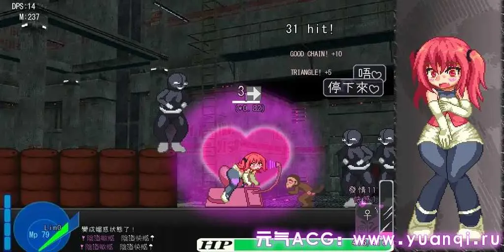 图片[4]-Ayura Crisis! v1.21 官中PC版 阿优菈！危！-元气ACG-绅士游戏下载基地！