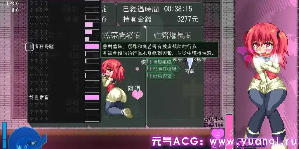 图片[2]-Ayura Crisis! v1.21 官中PC版 阿优菈！危！-元气ACG-绅士游戏下载基地！