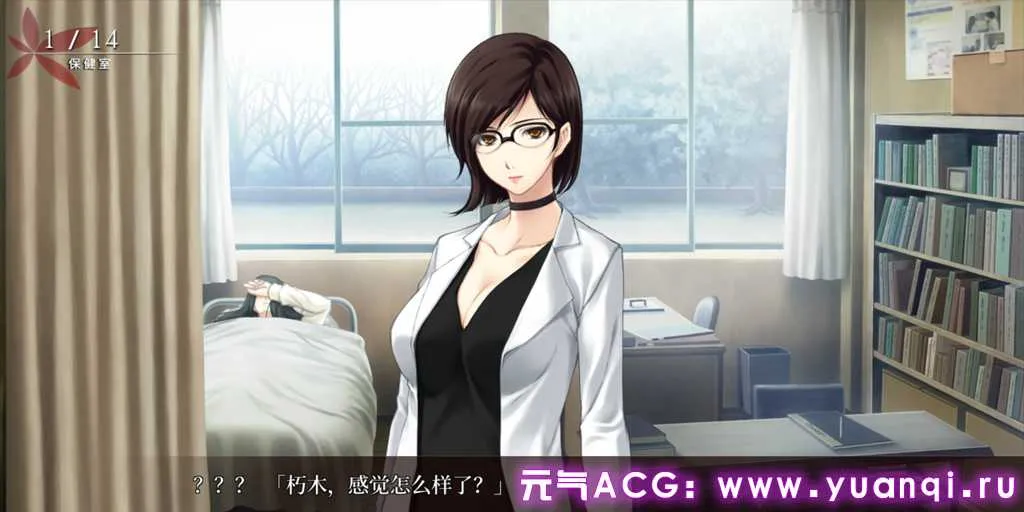 图片[4]-壳之少女 殻ノ少女 殼之少女 Kara no Shojo PC文汉化版-元气ACG-绅士游戏下载基地！