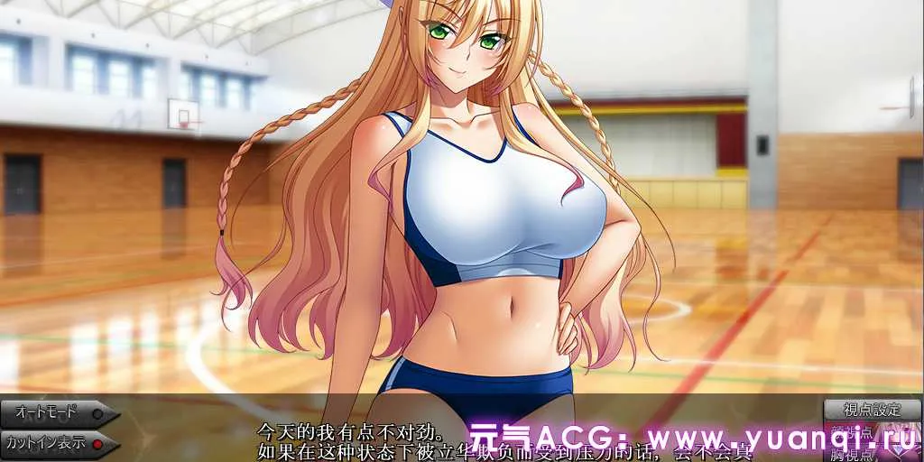 图片[1]-屈辱 2 ~人渣再临的玷污学院! 中文汉化PC版+CG存档 humiliation Ⅱ-元气ACG-绅士游戏下载基地！
