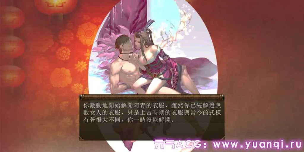 图片[3]-金庸群侠传5 爱与死3.0 Ver1.22.1.2 官中魔改PC版+仙狐MOD+五周年+详细攻略-元气ACG-绅士游戏下载基地！