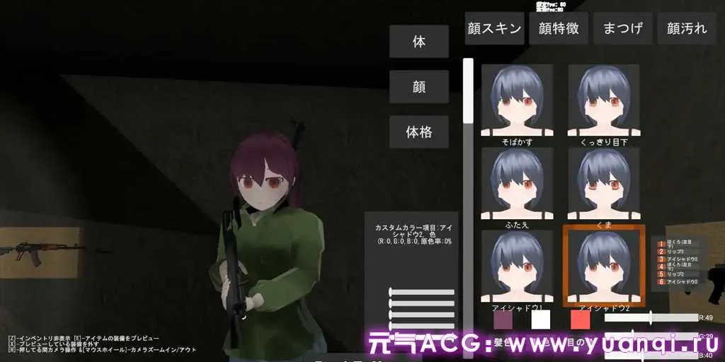图片[2]-辺獄にて In The Limbo Ver0.9 在边狱 在边缘地带 PC中文汉化版-元气ACG-绅士游戏下载基地！