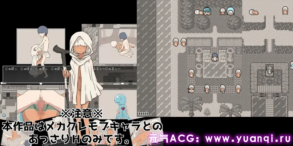 图片[1]-勇者と魔物の島 制品版 PC中文汉化版-元气ACG-绅士游戏下载基地！