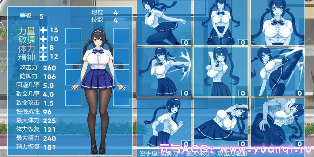 图片[3]-格斗少女尤里 Ver0.05 FIGHTING GIRL YURI 官中PC版-元气ACG-绅士游戏下载基地！