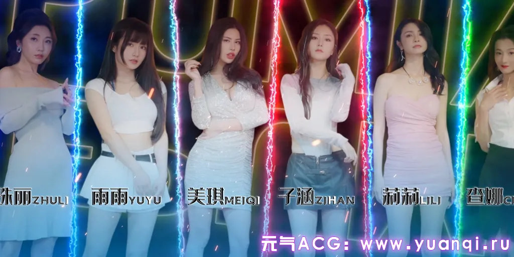 图片[3]-夜蒲女子图鉴 Build.15598705 官中PC版-元气ACG-绅士游戏下载基地！