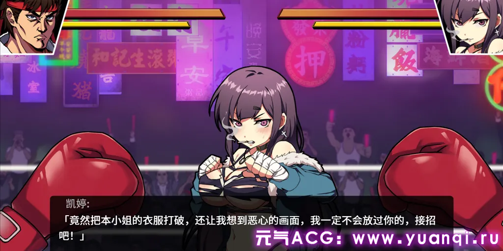 图片[3]-女拳主义F-ist！ 女拳主义 Waifu Fighter 官中双端PC+安卓版-元气ACG-绅士游戏下载基地！