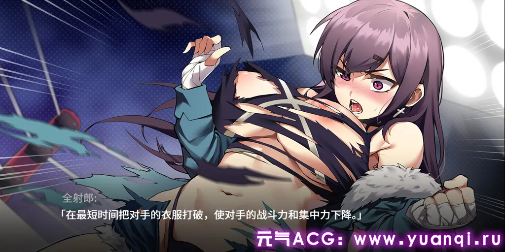 图片[2]-女拳主义F-ist！ 女拳主义 Waifu Fighter 官中双端PC+安卓版-元气ACG-绅士游戏下载基地！