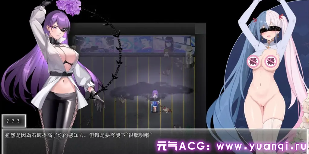 图片[4]-夜幕之花 Ver0.585 Night Bloom 双端PC+Joiplay模拟器官中版-元气ACG-绅士游戏下载基地！