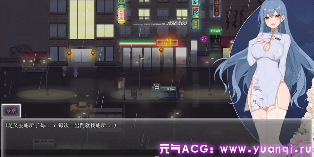 图片[1]-夜幕之花 Ver0.585 Night Bloom 双端PC+Joiplay模拟器官中版-元气ACG-绅士游戏下载基地！