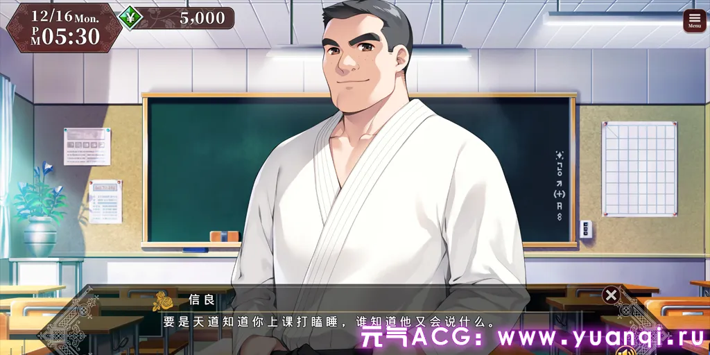 图片[1]-同级生2 重制版 PC中文汉化版 (同級生2リメイク)-元气ACG-绅士游戏下载基地！