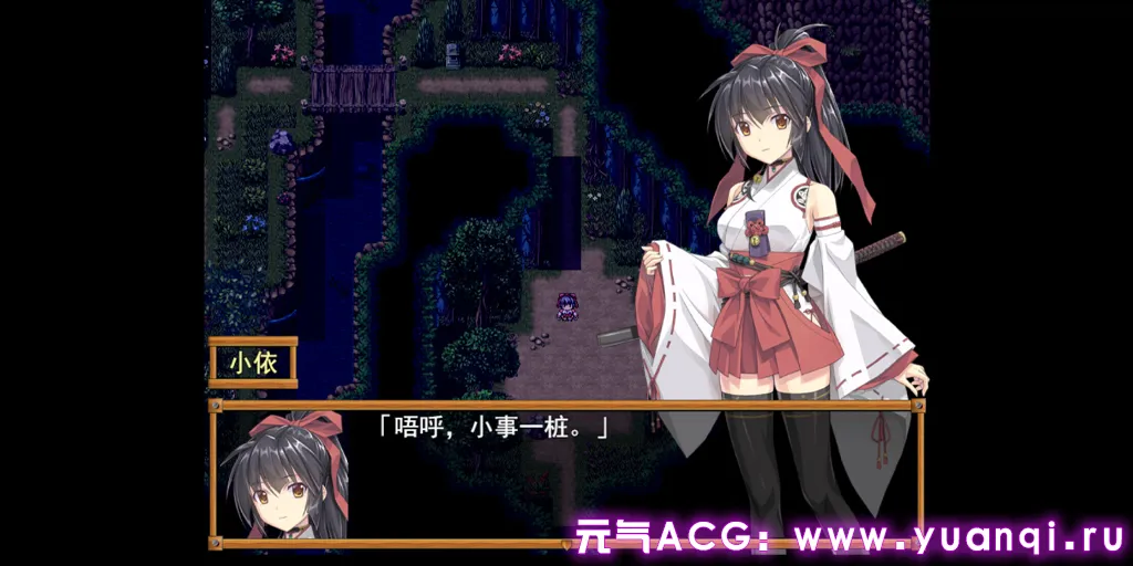 图片[1]-御神巫女 Ver1.01 本篇 官中双端PC+安卓版 巫女神さま 附存档+攻略-元气ACG-绅士游戏下载基地！