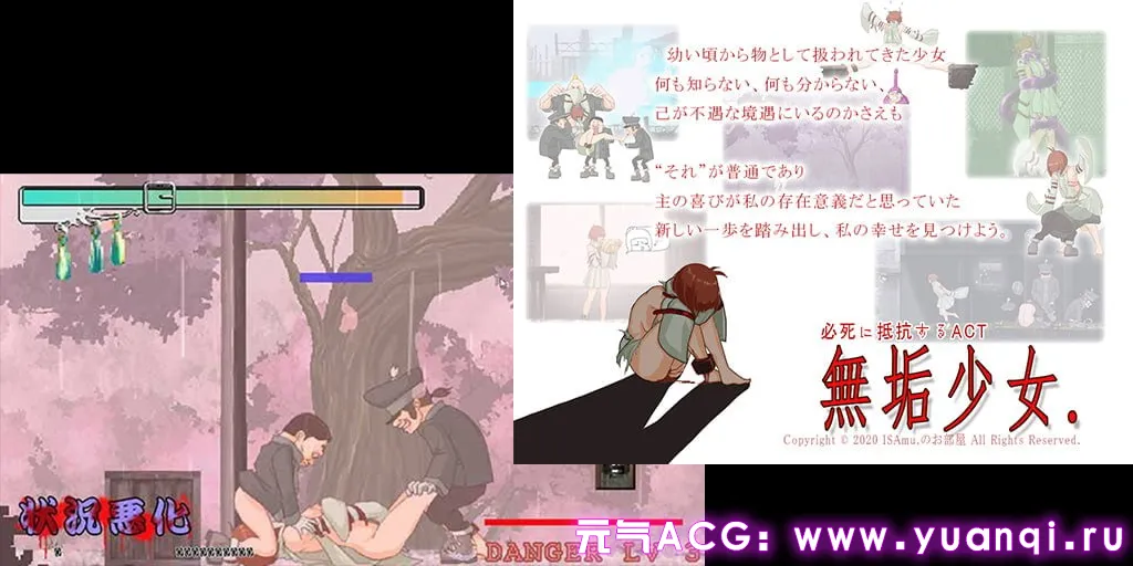 图片[2]-無垢少女とりあえず動く Ver2024_07030 无垢少女 PC版-元气ACG-绅士游戏下载基地！