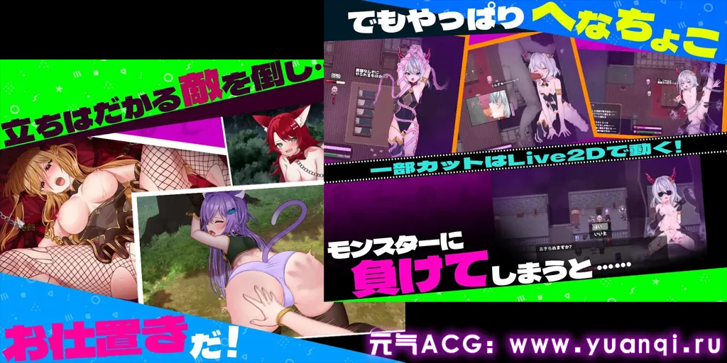 图片[2]-怠惰魔王与解咒石 Ver2025.4.19 双端PC+安卓官中版 へなちょこ魔王様と4つの解呪石-元气ACG-绅士游戏下载基地！