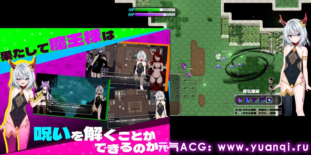 图片[3]-怠惰魔王与解咒石 Ver2025.4.19 双端PC+安卓官中版 へなちょこ魔王様と4つの解呪石-元气ACG-绅士游戏下载基地！