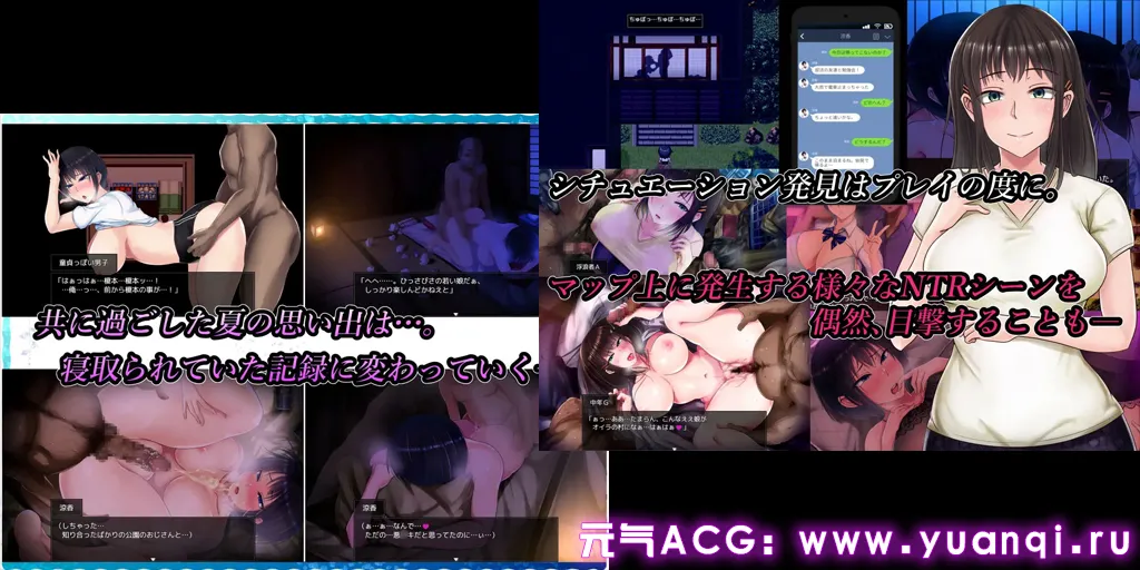 图片[2]-夏色泡影 Ver1.04 夏色のコワレモノ 官中PC版 附CG存档-元气ACG-绅士游戏下载基地！