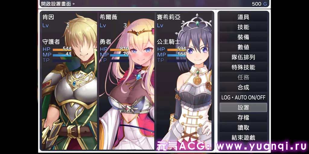 图片[1]-人格排泄勇者希尔薇的重启人生 Ver1.4 官中PC+JOI版 附CG包 人格排泄勇者希爾薇的重啟人生-元气ACG-绅士游戏下载基地！