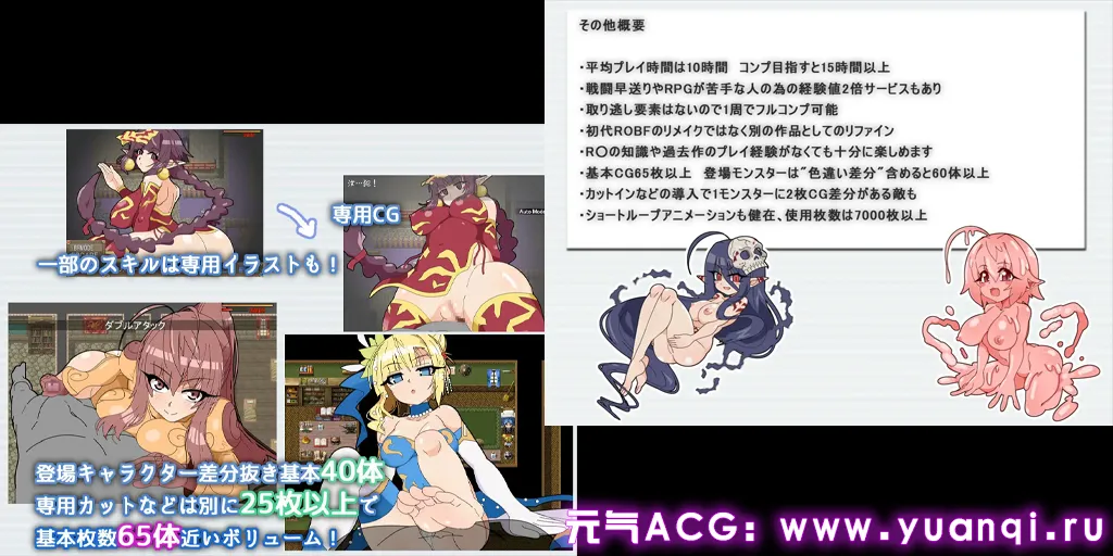 图片[2]-激战魔物娘（Re:BF）Ver2.0.2 官中PC版+存档-元气ACG-绅士游戏下载基地！