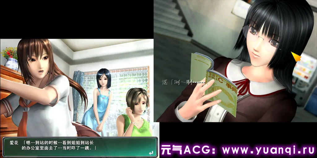 图片[1]-电车之狼VR INTERACT PLAY VR 中文汉化PC版-元气ACG-绅士游戏下载基地！