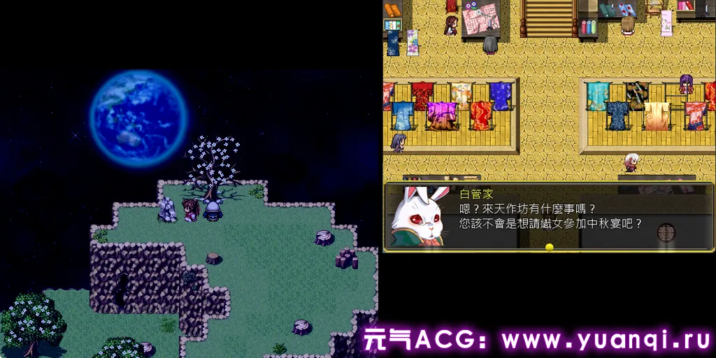 图片[2]-今夕中秋月有宴 Ver0.6 官中PC+JOI模拟器版-元气ACG-绅士游戏下载基地！