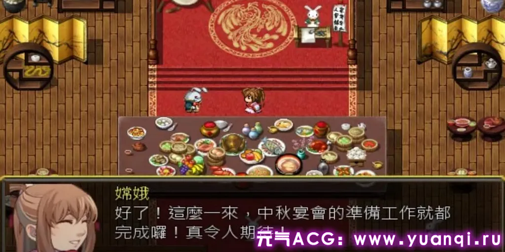 图片[1]-今夕中秋月有宴 Ver0.6 官中PC+JOI模拟器版-元气ACG-绅士游戏下载基地！