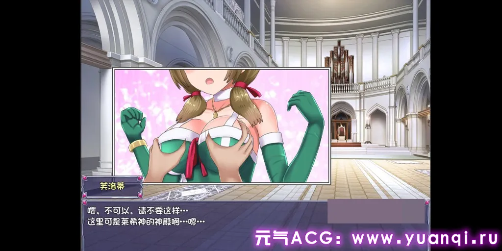 图片[5]-仙肴圣餐（永生之物） Ver1.2 Ambrosia 永生之物 双端PC+安卓官中版+存档-元气ACG-绅士游戏下载基地！