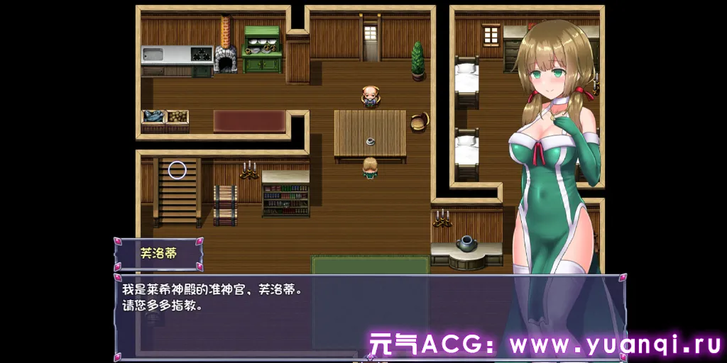 图片[2]-仙肴圣餐（永生之物） Ver1.2 Ambrosia 永生之物 双端PC+安卓官中版+存档-元气ACG-绅士游戏下载基地！
