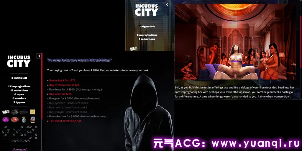 图片[5]-都市银魔 Ver1.15.0 都市恶魔 Incubus City 梦魇之城PC版-元气ACG-绅士游戏下载基地！