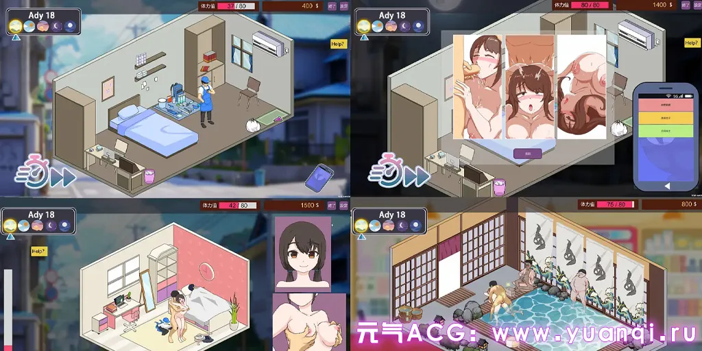 图片[1]-家政狂想曲 Ver1.1 中文汉化PC版-元气ACG-绅士游戏下载基地！