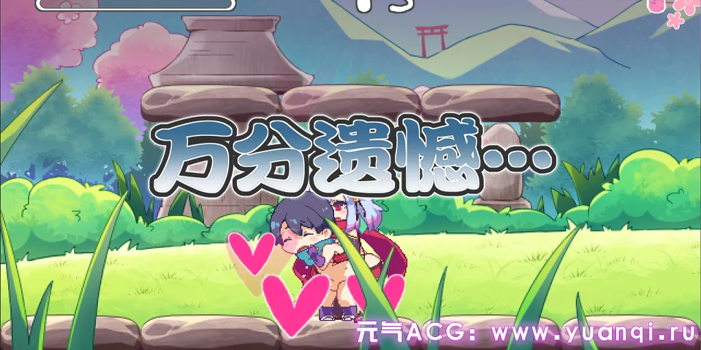 图片[2]-噗咻快跑☆女忍者的恶作剧忍术 官中PC版逃げてどっぴゅん☆くノ一のいたずら忍法!-元气ACG-绅士游戏下载基地！