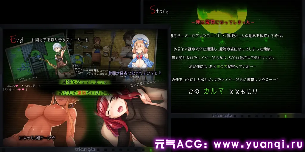 图片[3]-塔纳托斯 Ver1.6 中文汉化PC版+全CG存档 タナトス-Thanatos--元气ACG-绅士游戏下载基地！