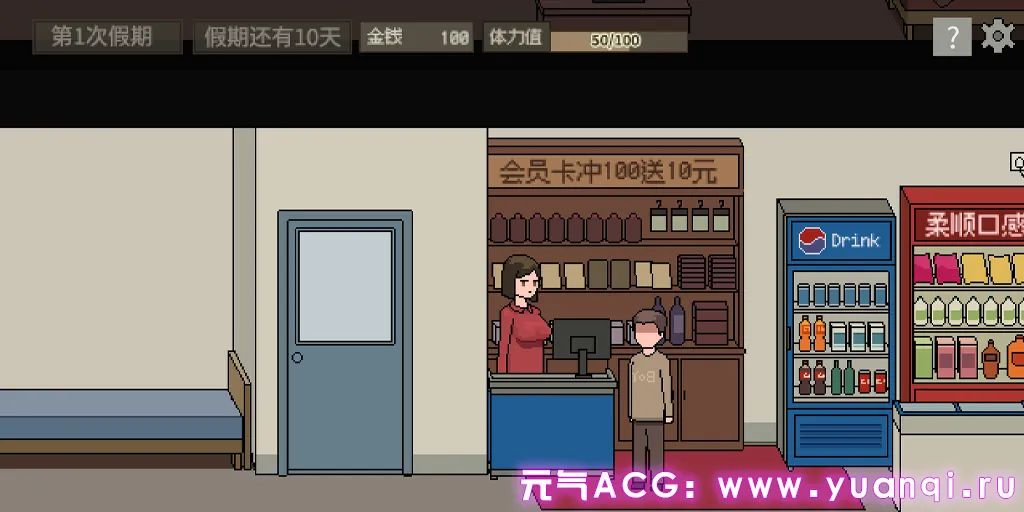 图片[1]-美女公寓 Build.17951668 官中PC版 Belle apartment-元气ACG-绅士游戏下载基地！
