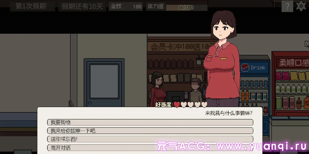 图片[2]-美女公寓 Build.17951668 官中PC版 Belle apartment-元气ACG-绅士游戏下载基地！