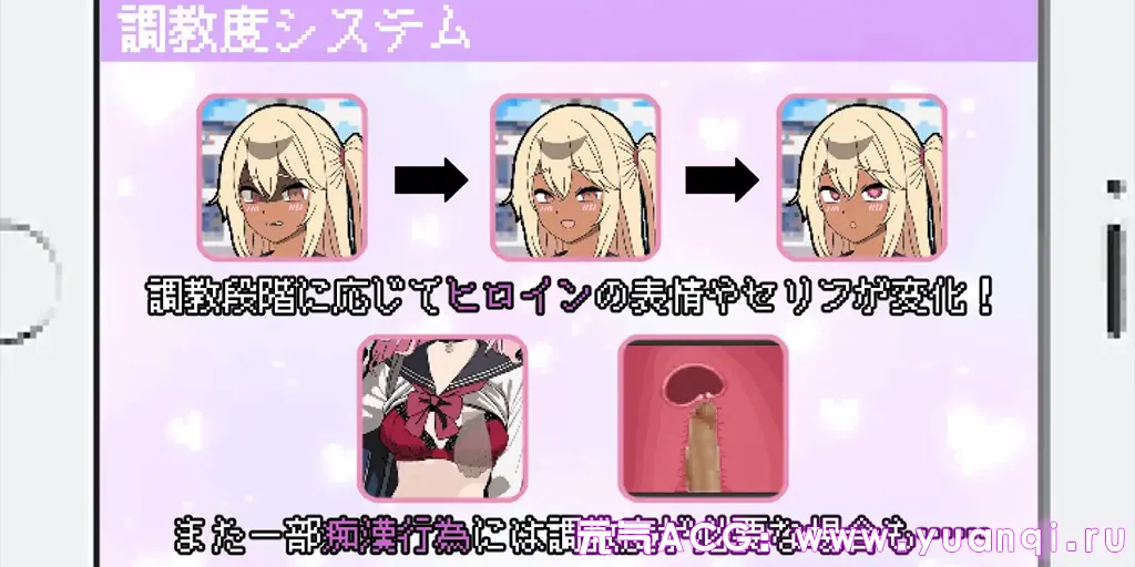 图片[3]-所以我要当痴汉 Ver1.41 中文汉化PC版 だから俺は痴漢する 所以我要当男子汉-元气ACG-绅士游戏下载基地！