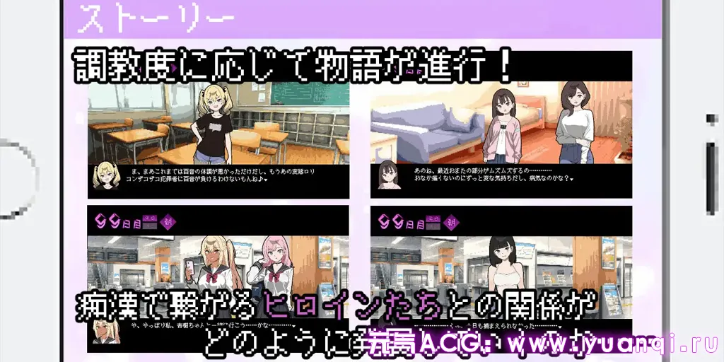 图片[4]-所以我要当痴汉 Ver1.41 中文汉化PC版 だから俺は痴漢する 所以我要当男子汉-元气ACG-绅士游戏下载基地！