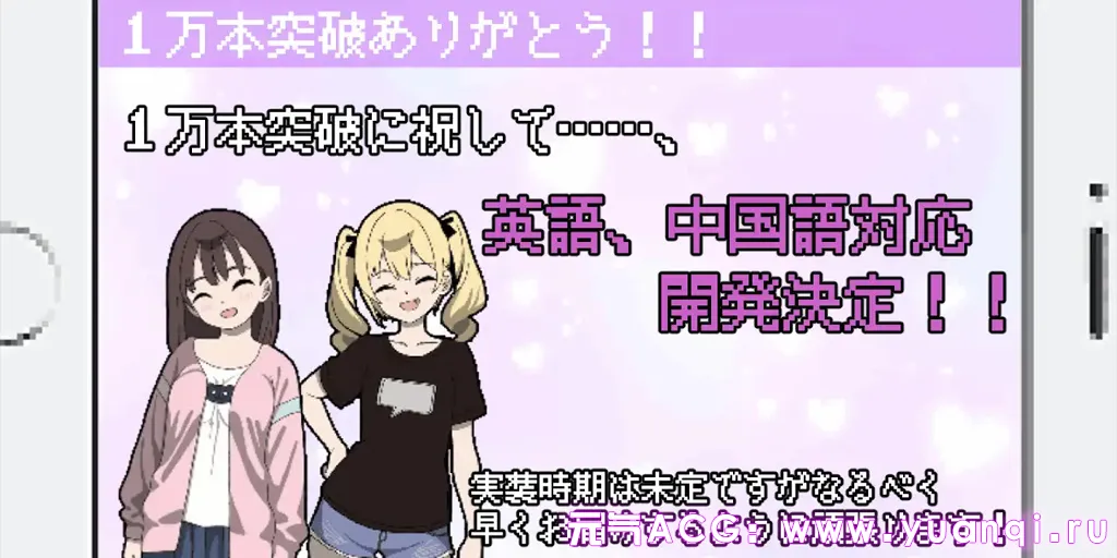 图片[6]-所以我要当痴汉 Ver1.41 中文汉化PC版 だから俺は痴漢する 所以我要当男子汉-元气ACG-绅士游戏下载基地！