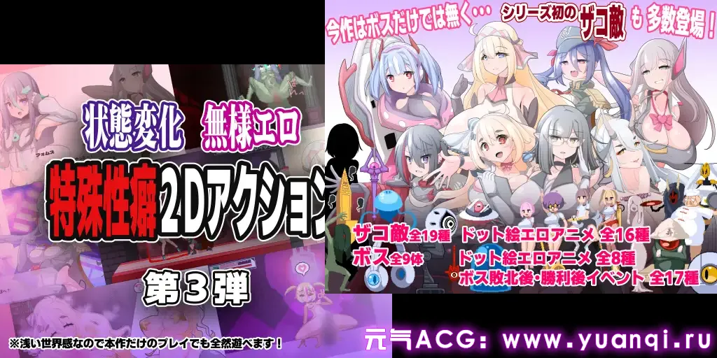 图片[2]-ブザマストリーマーズ -侮挫魔3- 中文汉化PC版+CG包 学院乱斗-元气ACG-绅士游戏下载基地！