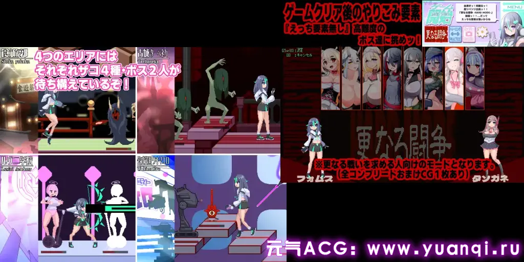 图片[4]-ブザマストリーマーズ -侮挫魔3- 中文汉化PC版+CG包 学院乱斗-元气ACG-绅士游戏下载基地！