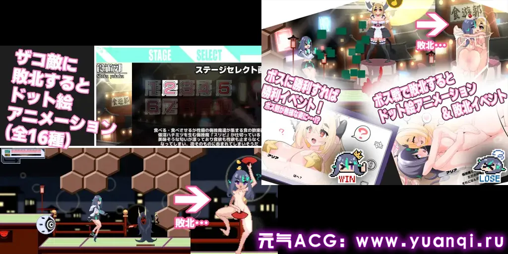图片[3]-ブザマストリーマーズ -侮挫魔3- 中文汉化PC版+CG包 学院乱斗-元气ACG-绅士游戏下载基地！