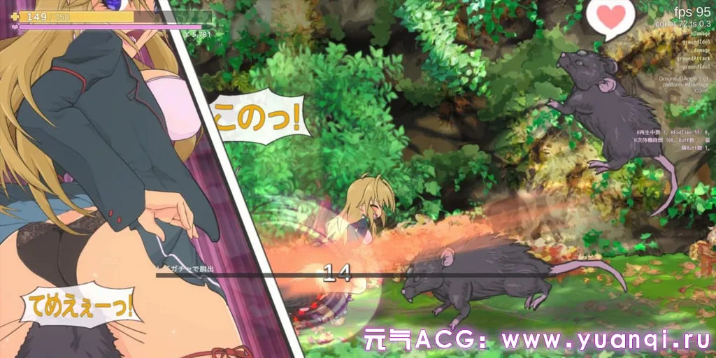 图片[2]-退魔巫女必须死 Ver0.250502 官中PC版 退魔巫女死すべし-元气ACG-绅士游戏下载基地！