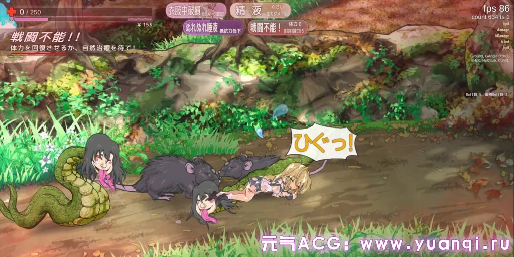 图片[4]-退魔巫女必须死 Ver0.250502 官中PC版 退魔巫女死すべし-元气ACG-绅士游戏下载基地！