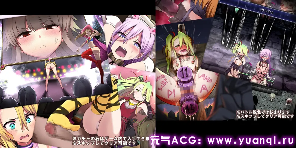 图片[2]-魔之根源 Demons Roots Ver1.21 中文汉化PC+JOI版+存档-元气ACG-绅士游戏下载基地！