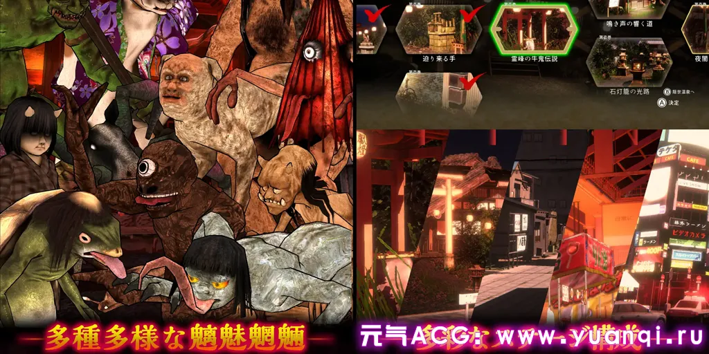 图片[3]-浮世幻想缘日 PC官中版 〜神使双子被百鬼夜行侵犯但依然坚强面对的夏季庙会的故事〜-元气ACG-绅士游戏下载基地！