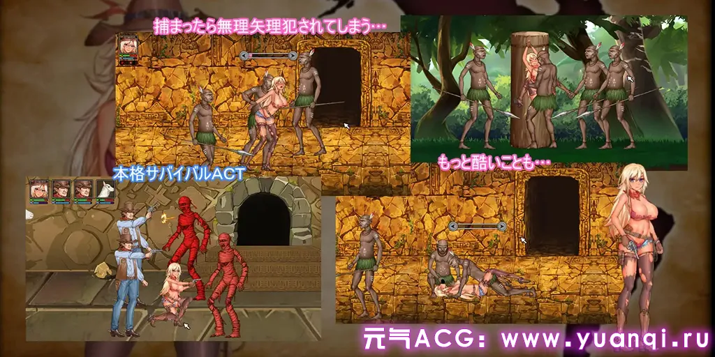 图片[2]-我的探险队+鉴赏DLC PC原版 僕の探検隊+鑑賞DLC-元气ACG-绅士游戏下载基地！