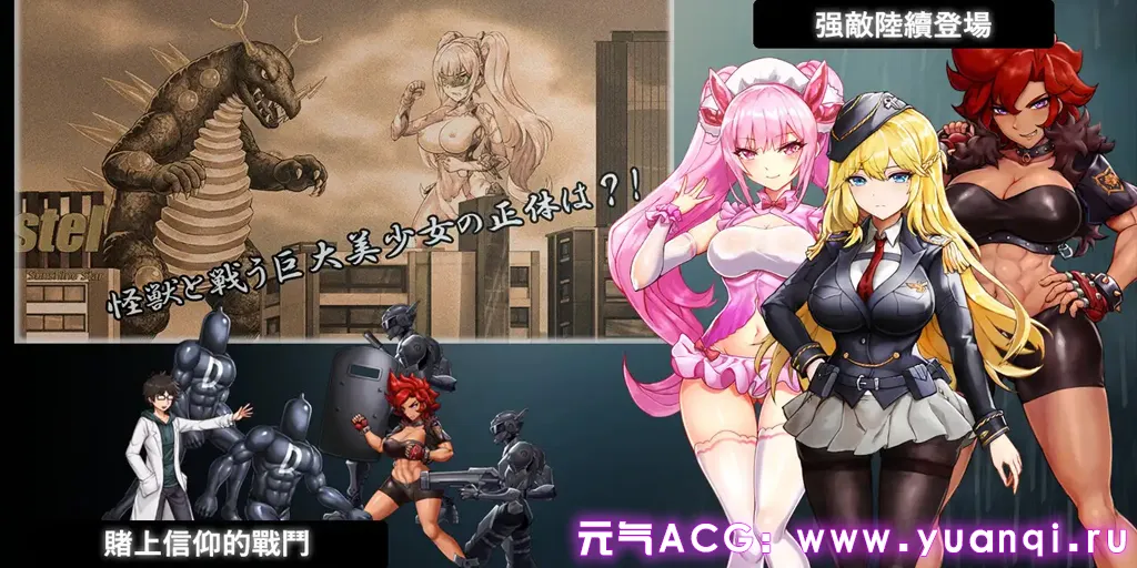 图片[3]-DxR-願明天更好- v1.03 官中PC版 DxR-明日が良い日になりますように- DxR-愿明天更好--元气ACG-绅士游戏下载基地！