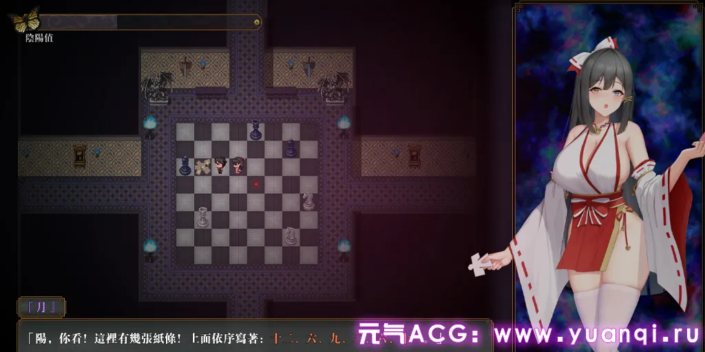 图片[2]-除灵阴阳师 Build.16331635 官中PC步兵版+全CG存档 Exorcist Onmyoji-元气ACG-绅士游戏下载基地！