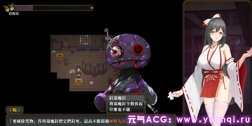 图片[3]-除灵阴阳师 Build.16331635 官中PC步兵版+全CG存档 Exorcist Onmyoji-元气ACG-绅士游戏下载基地！