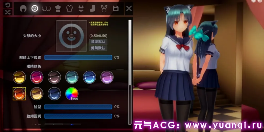 图片[1]-狂妄喵娘的快堕菜单 INSULT ORDER Ver1.04 精翻汉化PC版+存档 インサルトオーダー ～生イキにゃん娘の快堕メニュー～-元气ACG-绅士游戏下载基地！